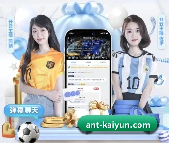 比分查询与赛事提醒